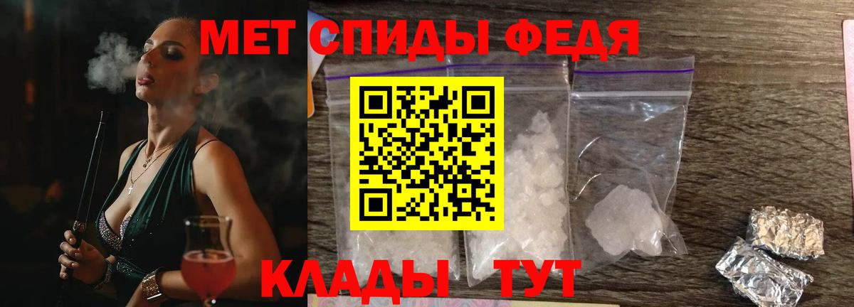 АМФЕТАМИН Розовый Краснотурьинск