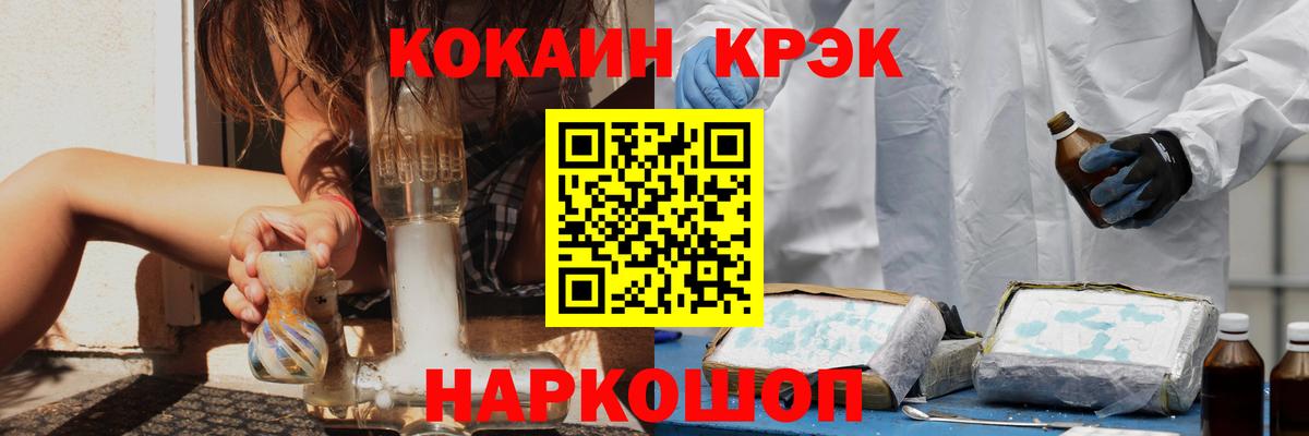 COCAIN Боливия  Вход с VPN  Краснотурьинск  COCAIN  Кокаин 98% 