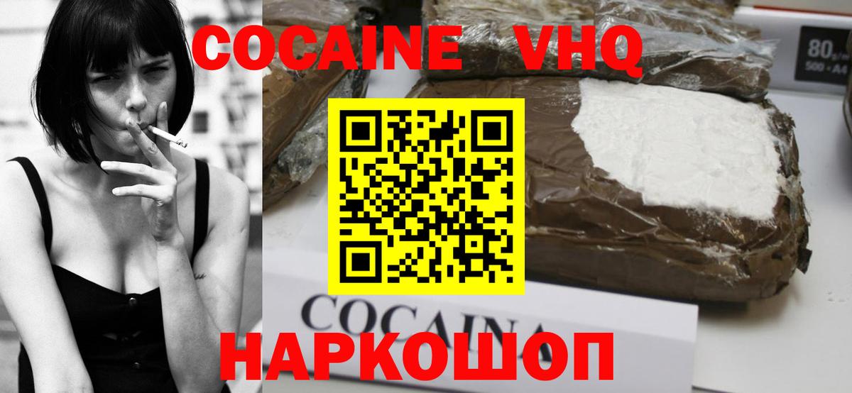 Мефедрон   Марихуана  Краснотурьинск  Вход с VPN  Купить наркотики  ГАШИШ  ГАШИШ 