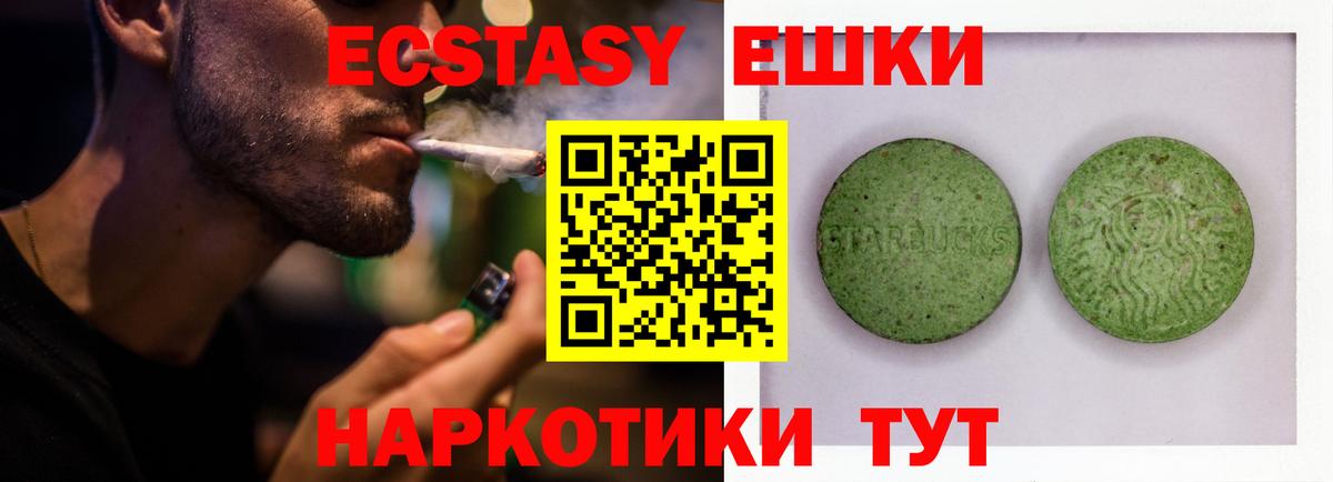 blacksprut вход  Экстази louis Vuitton  Краснотурьинск  Ecstasy  Вход с VPN  Экстази Cube 