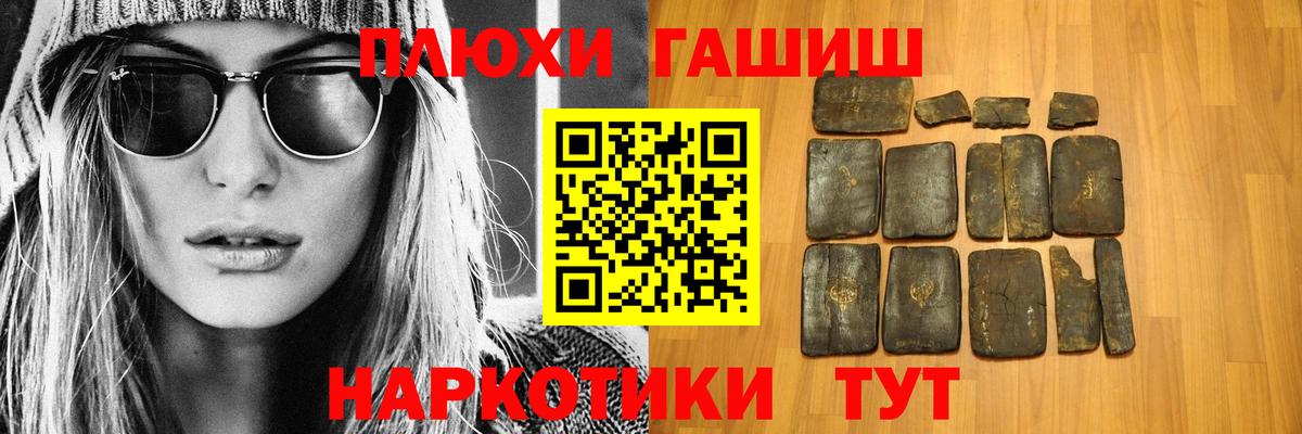 где найти   ГАШИШ AMNESIA HAZE  Вход с VPN  ГАШИШ hashish  Краснотурьинск 