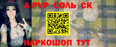 бутират Будённовск