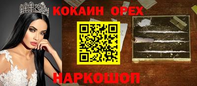 мяу мяу кристалл Бузулук