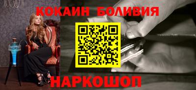 бутират Будённовск
