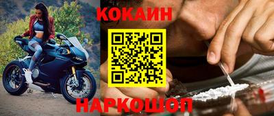 мяу мяу кристалл Бузулук