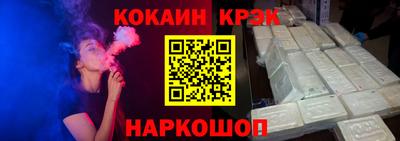бутират Будённовск
