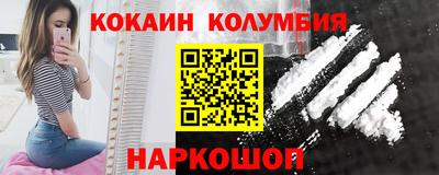 бутират Будённовск