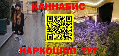 бутират Будённовск