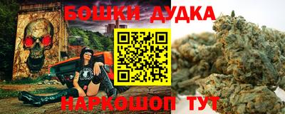 бутират Будённовск