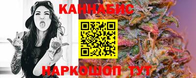 мяу мяу кристалл Бузулук