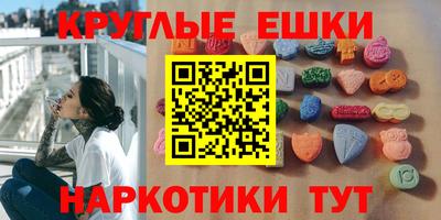 мяу мяу кристалл Бузулук