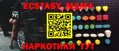 прущие грибы Малоярославец