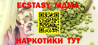 бутират Будённовск