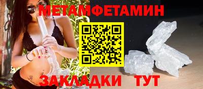 героин Малгобек