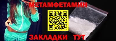 мяу мяу кристалл Бузулук