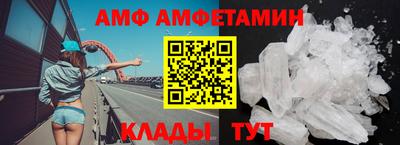 мяу мяу кристалл Бузулук