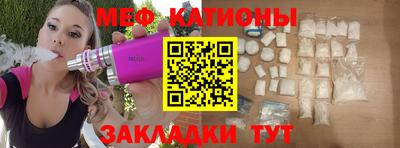 бутират Будённовск