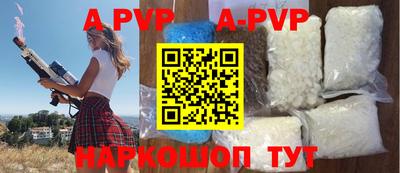 бутират Будённовск