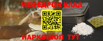 бутират Будённовск