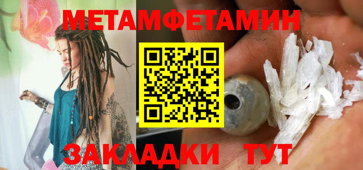 Краснотурьинск  Первитин витя  Первитин витя  Вход с VPN 