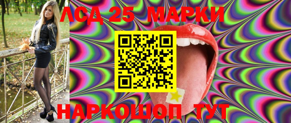 Наркотические марки 1500мкг  Наркотические марки 1500мкг  Вход с VPN  Краснотурьинск 