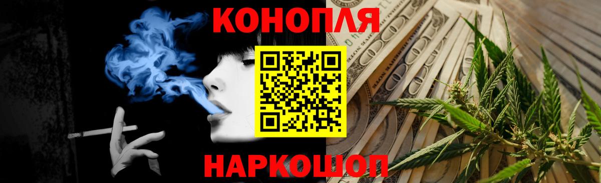 Краснотурьинск  Конопля Amnesia  Конопля план  Бошки Шишки VHQ  Вход с VPN 